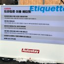 원당세차장 이미지