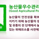 무주 농원 이미지