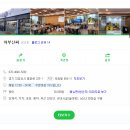 어부신씨 이미지