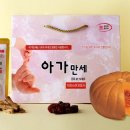 아주식품 이미지