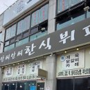운중로 | 영종도 안씨안씨 후식까지 알찬곳