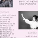 메트로댄스