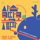 사슴 코딱코의 재판 이미지