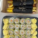 킹스꼬마김밥범어점 이미지