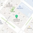 시화제일약국 이미지