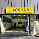 인도카마스타 이미지