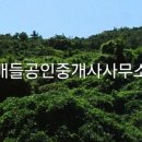 토지우체국 이미지