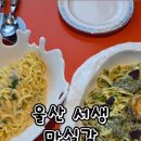 해맞이로L 네이버블로그