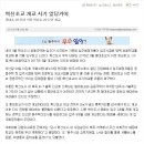 봉대초등학교 이미지