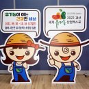 엑스포관광여행사유 이미지
