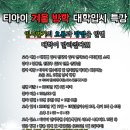 용연기학원 이미지