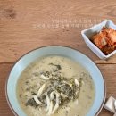 들깨시래기된장국 | 생일미역국 추천 들깨 미역국 돌쇠네 농산물 들깨 시래기국 택배후기