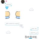 이디야커피아산탕정점