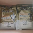 락토이지