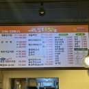 일호감자탕(봉화산점)