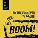 디즈니 인 콘서트 이미지