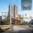 (주)근린이앤씨 - 1308 | 더샵리듬시티 입지 분양가 개발호재 실거주 체크포인트 팩트 정리