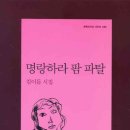 명랑팜 이미지