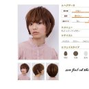 샤기헤어 이미지