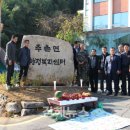 주촌면행정복지센터 이미지