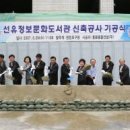 영등포구 선유정보문화도서관 이미지