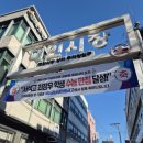 진성오리촌 네이버블로그