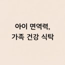 한끼식탁 - 여수시 | 한끼식탁
