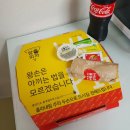 왕손피자(미사점) 네이버블로그