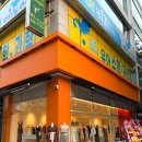 이마트에브리데이 대전둔산점 이미지