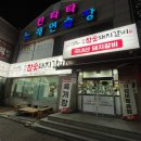 청주숯불갈비 | 청주 개신동 맛집 | 숯불향에 제대로 반하고 온 후기[진영참숯돼지갈비]