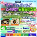 1박2일당구장 이미지