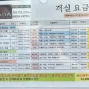 채석강리조트 | 부안 채석강 숙소 추천 ‘바다호텔‘ 숙박 후기
