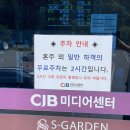 청주 에스가든 웨딩홀 후기 !! 청주신부를 꿈꾼다면