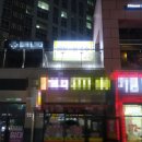 배달의쌀국수동탄2