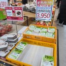 청년로컬푸드 | 안산 로컬푸드 직매장 방문후기 /와스타디움 장보기 좋은 곳