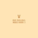 친구atti 이미지