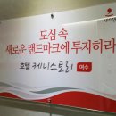 (주)호텔케니여수 이미지