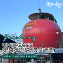 거창(광주)휴게소 | 광주대구고속도로 :: 거창휴게소 광주방향 고서방향 식당가 편의점