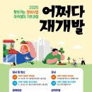 청파동 주민센터 강당 이미지