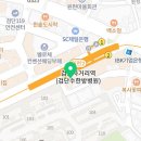 천유향마라향솥&마라탕검단점