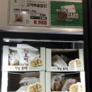 냠냠호떡