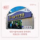 월 강좌(5월) / 모닝요가 | 대전서울여성병원 문화센터 산전체형 후기, 타원산모 신청방법 총정리
