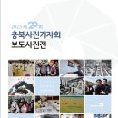 충북사 이미지