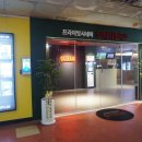 31구름과자 | 영통 실내데이트 추천! 오티티플릭스 프라이빗룸에서 닌텐도2·OTT 즐긴 후기