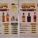 이마트24R 구미옥계원룸점 이미지