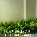 보문역 이미지