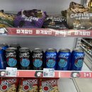GS25 포항원리점 이미지