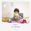 미친형제 | 아기셀프촬영소품 미친 귀여움 복고컨셉 후기