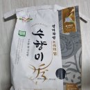 수미향 이미지