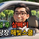 해빛 브런치